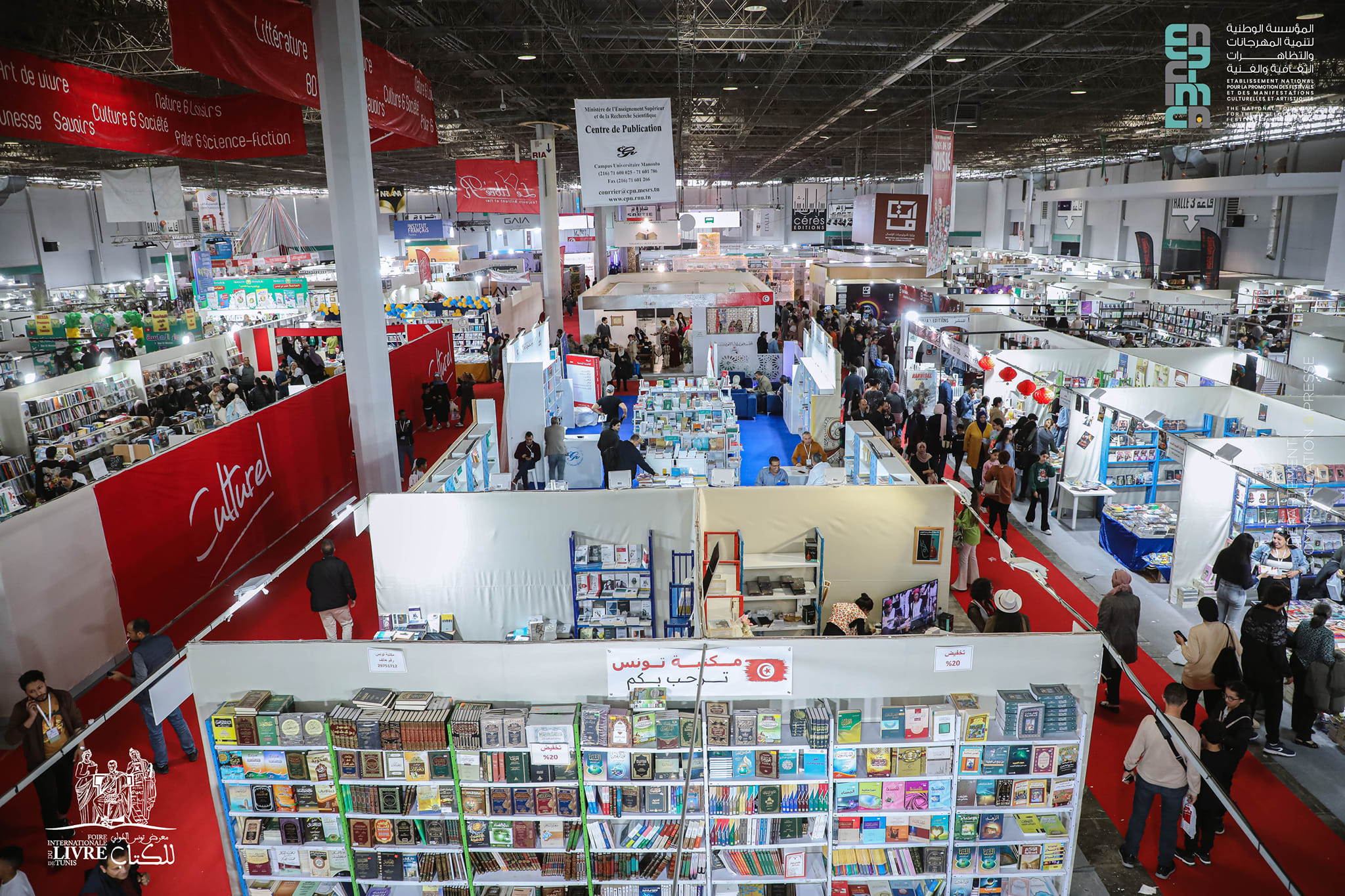 Halle 3